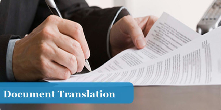 Document Translation 1