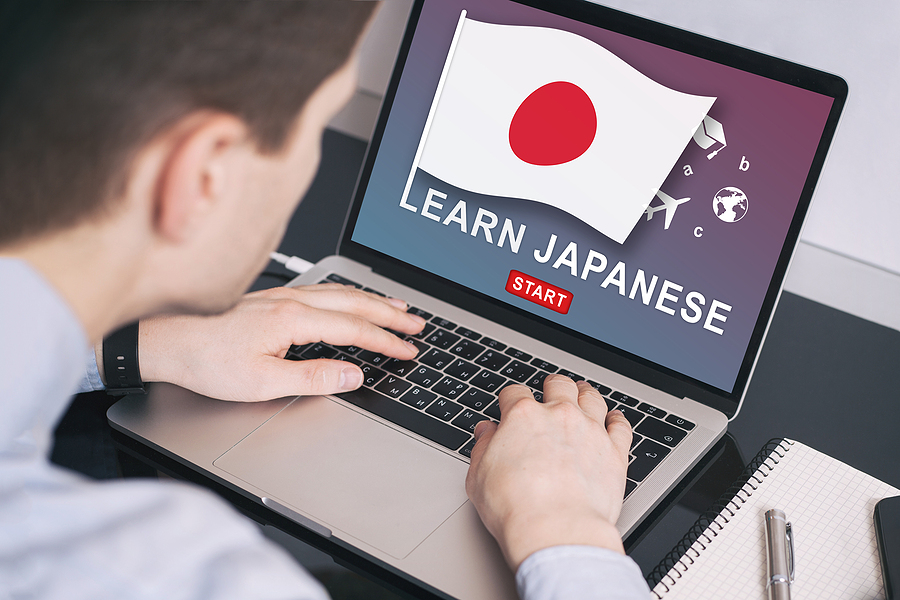 Good Reasons to Learn Japanese
